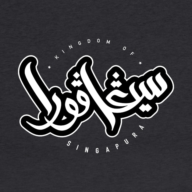 Singapura by rolz